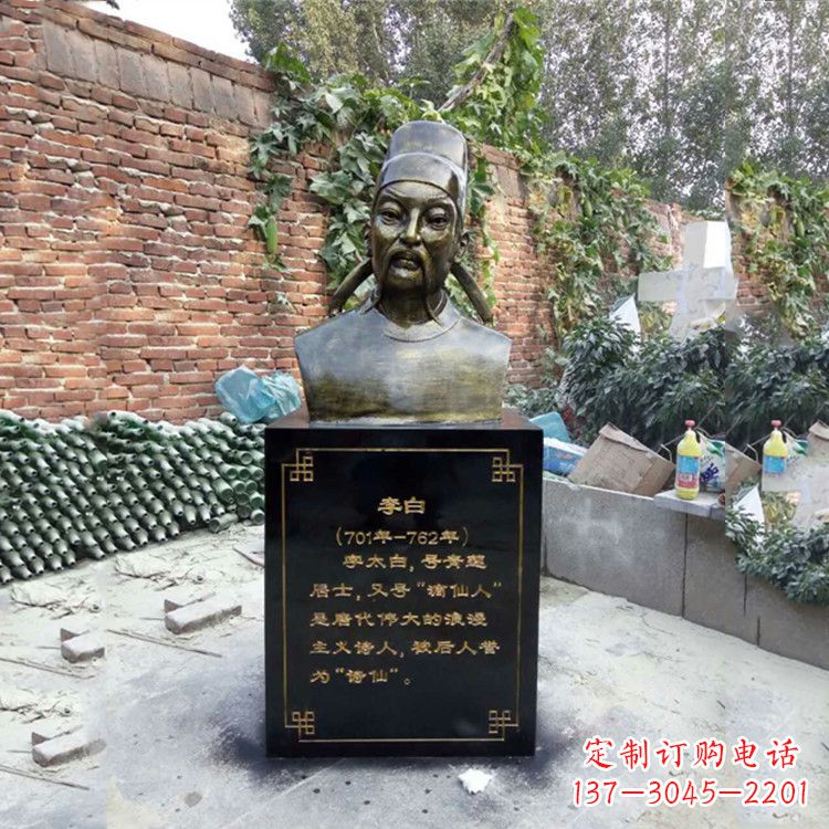 大同玻璃钢李白雕塑——校园历史文化的象征