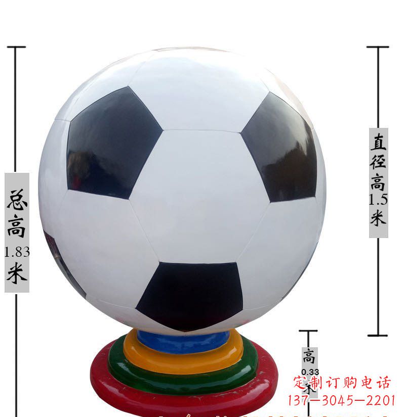 大同玻璃钢足球雕塑艺术性的结合