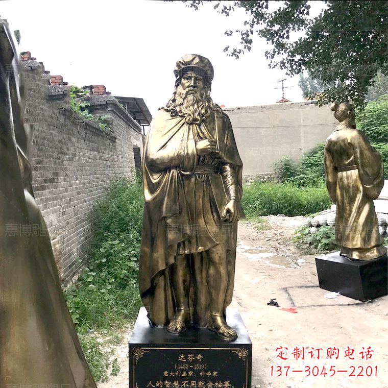 大同博学家达芬奇玻璃钢仿铜雕塑