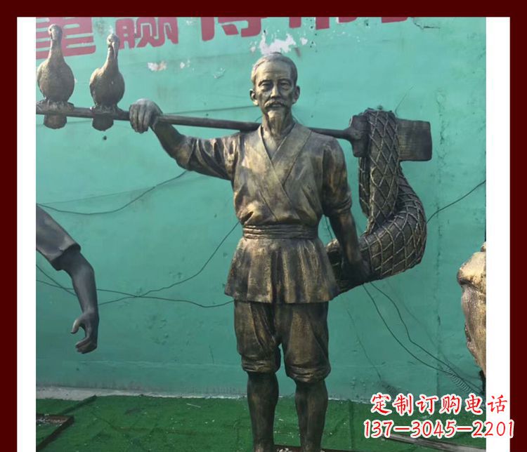 大同渔翁雕塑海洋之神的象征