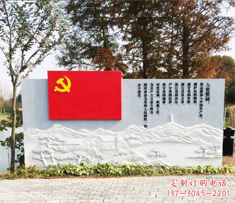 大同不锈钢+石材党旗雕塑——缅怀先烈、继承先进