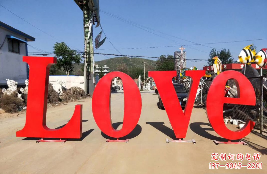 大同不锈钢Love字母雕塑 1