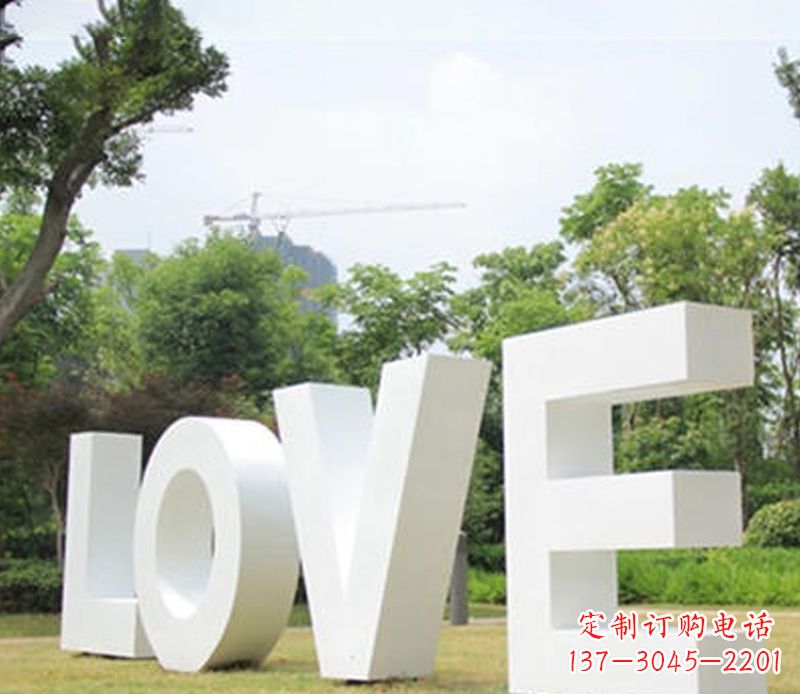 大同不锈钢爱意字母雕塑