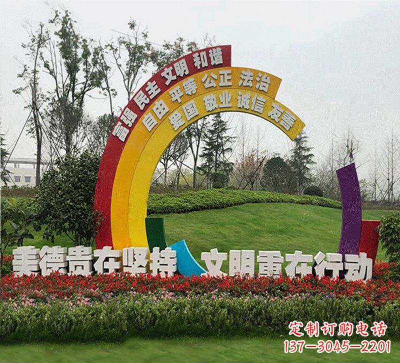大同彩虹色的社会主义核心价值观雕塑