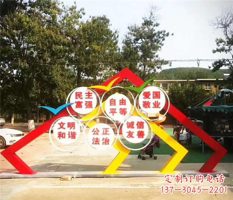 大同新时代不锈钢彩色相框传承社会主义核心价值观