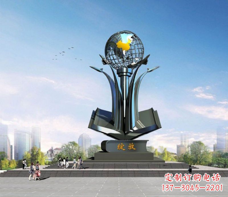大同不锈钢城市中的地球雕塑