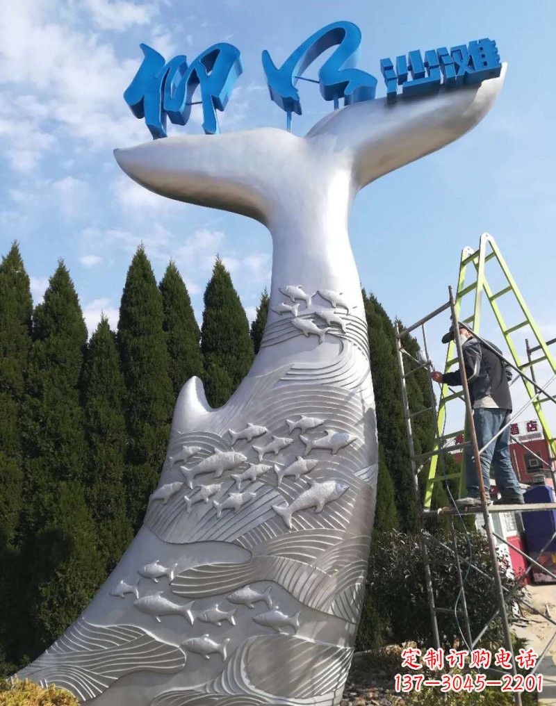 大同不锈钢城市大型鲨鱼尾巴雕塑