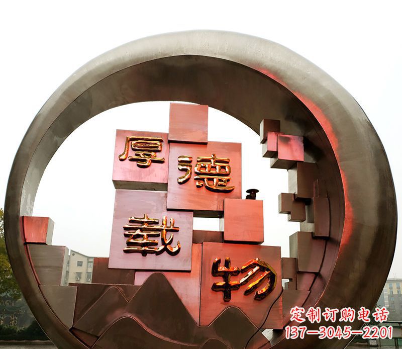 大同不锈钢城市厚德载物景观圆环——精美雕塑展现厚德精神