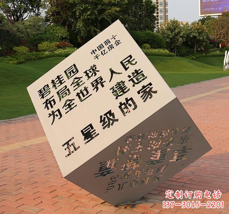 大同不锈钢城市魔方雕塑