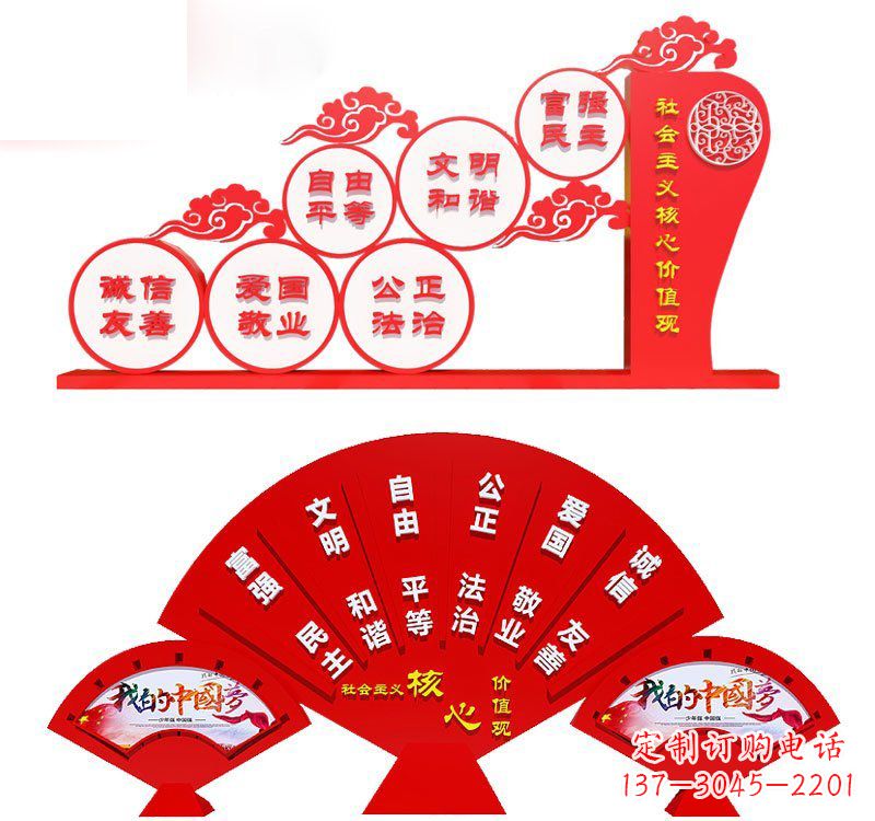 大同表达社会主义核心价值观的不锈钢雕塑
