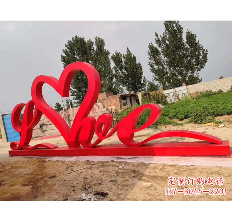 大同不锈钢抽象爱心雕塑——缔结永恒的爱