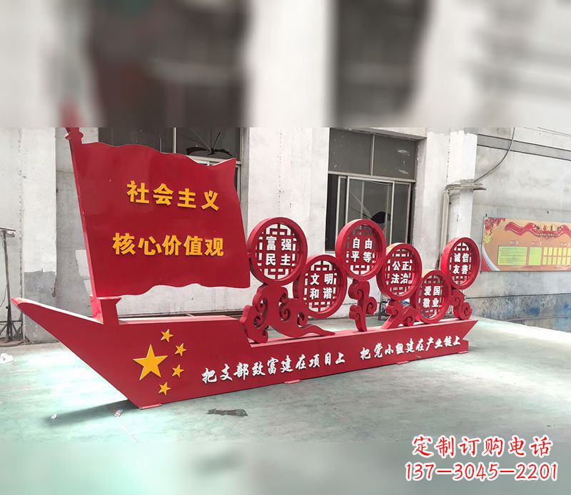 大同新时代社会主义核心价值观的体现——价值观雕塑