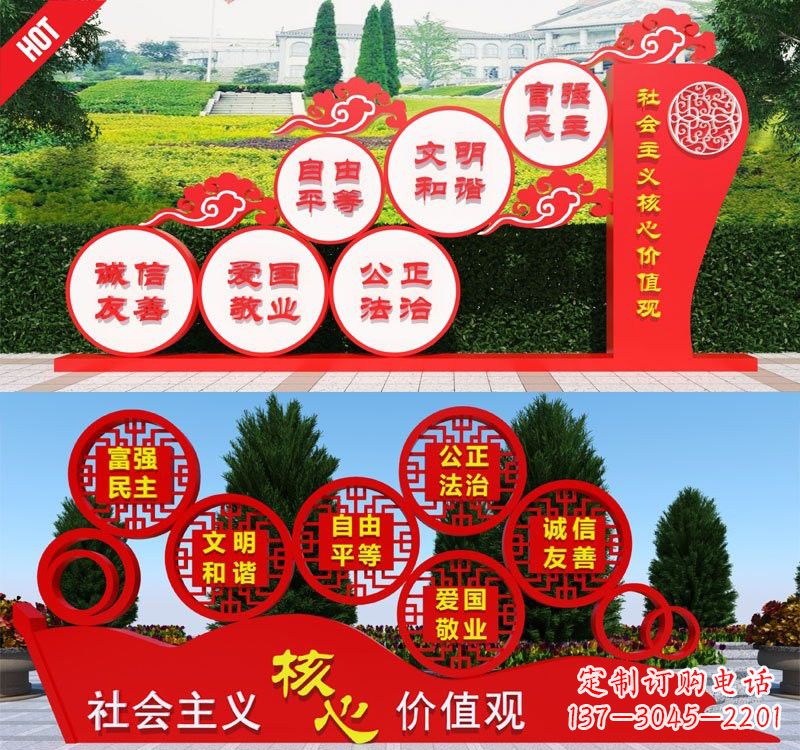 大同展现社会主义核心价值观的不锈钢雕塑
