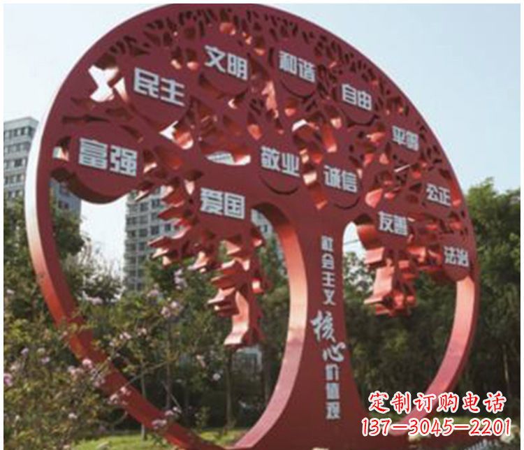 大同不锈钢抽象树社会主义核心价值观雕塑112