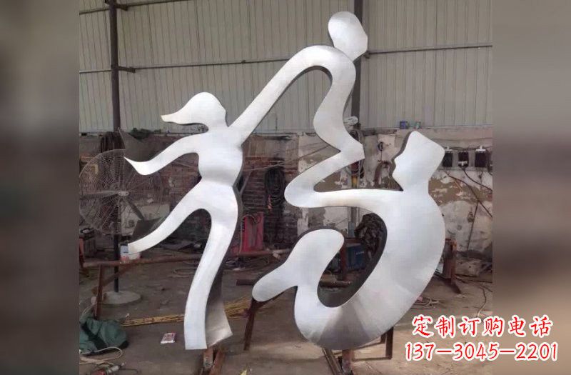 大同福字雕塑传承中华文化的美好祝福