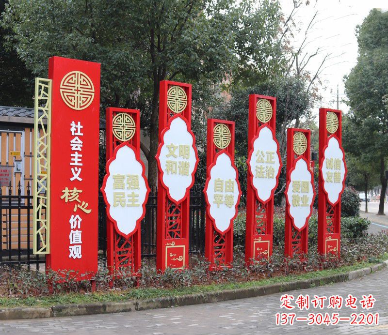 大同社会主义核心价值观雕塑——不锈钢传统图案造型