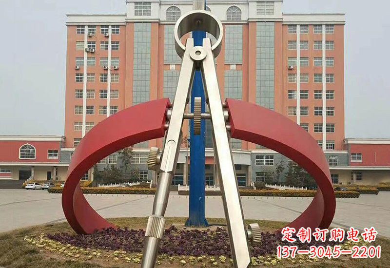 大同不锈钢创意抽象圆规雕塑——精致而别具一格