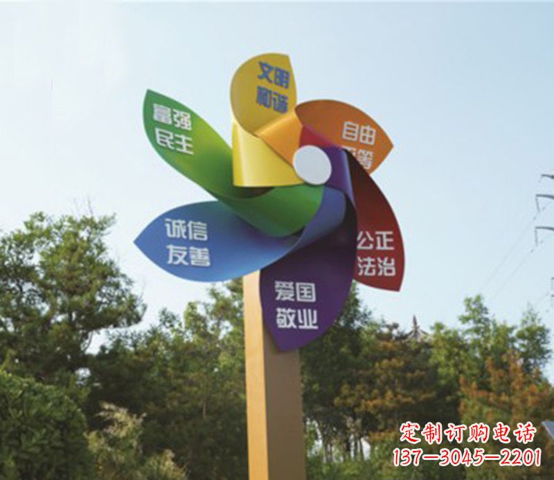 大同不锈钢创意风车雕塑