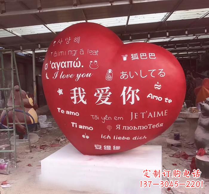 大同不锈钢创意字母雕塑——精致耐用的艺术品