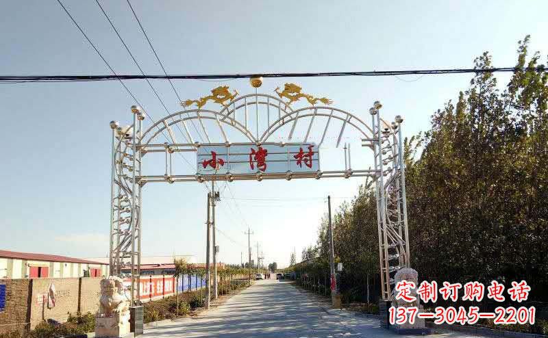 大同不锈钢村口牌坊景观雕塑