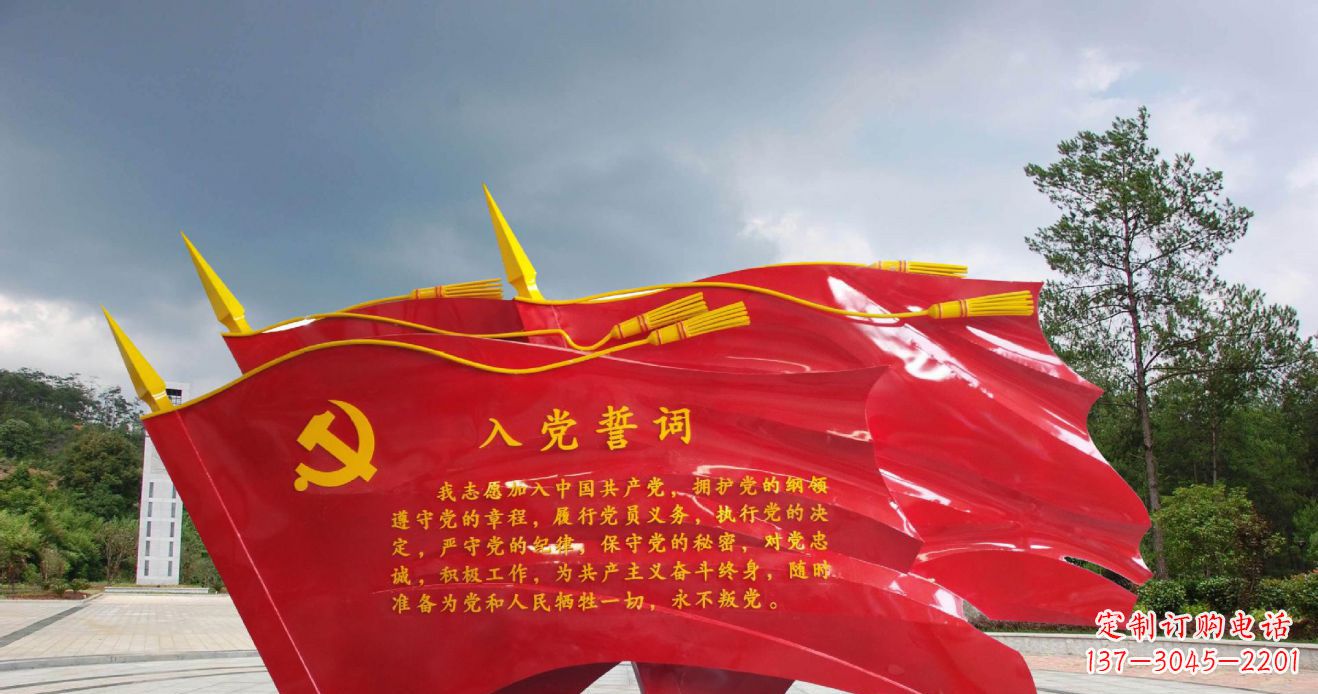 大同党旗雕塑不锈钢的象征