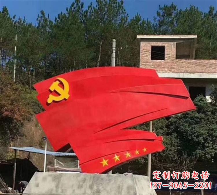 大同不锈钢党旗雕塑——传承共产主义精神