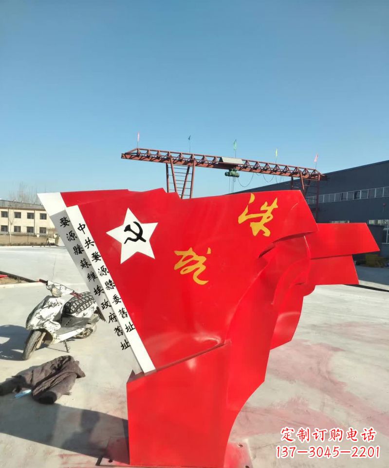 大同不锈钢党旗雕塑12