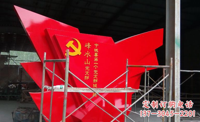 大同不锈钢党旗雕塑——见证革命历史