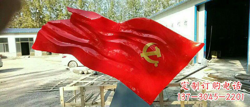 大同不锈钢党旗雕塑——传承和发扬社会主义核心价值观
