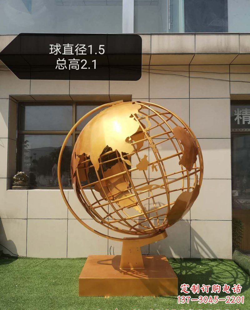 大同不锈钢地球仪雕塑——精美绝伦
