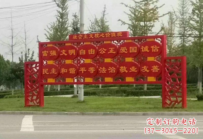 大同不锈钢灯笼造型社会主义核心价值观雕塑