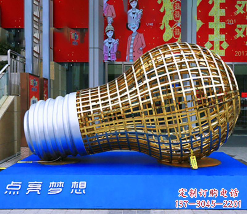 大同不锈钢灯泡雕塑以灯泡为原型,创造出精美的艺术作品