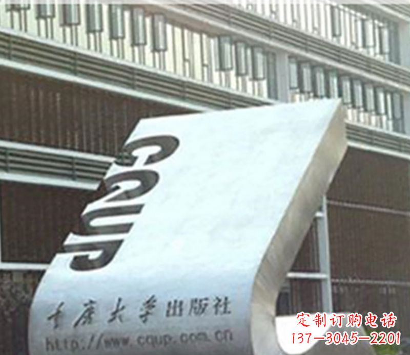 大同不锈钢雕刻书籍校园景观雕塑