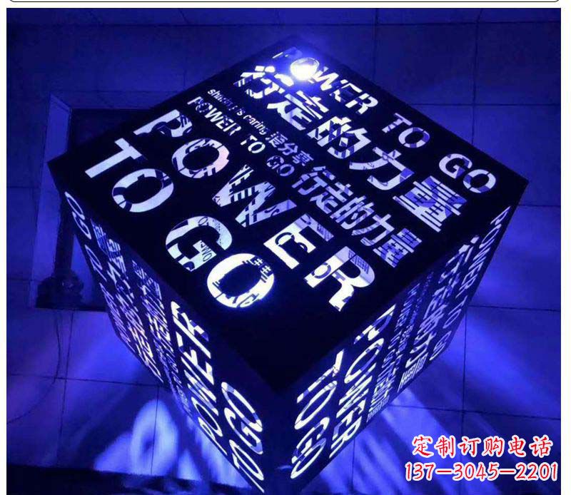 大同不锈钢发光魔方雕塑艺术与智慧的结合