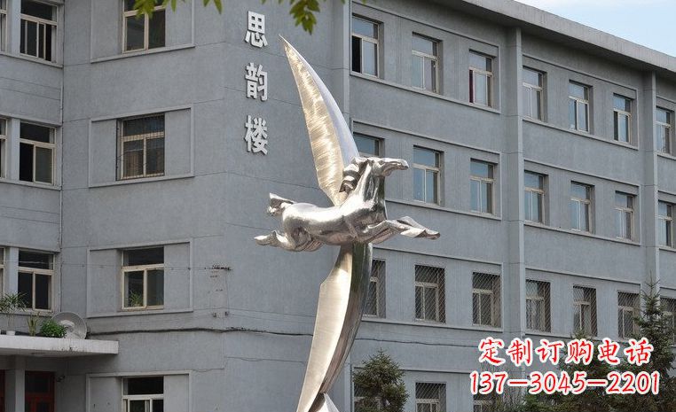 大同不锈钢飞马校园雕塑