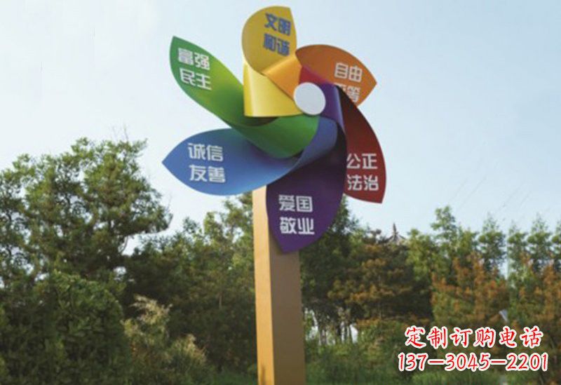 大同不锈钢风车雕塑传承社会主义核心价值观
