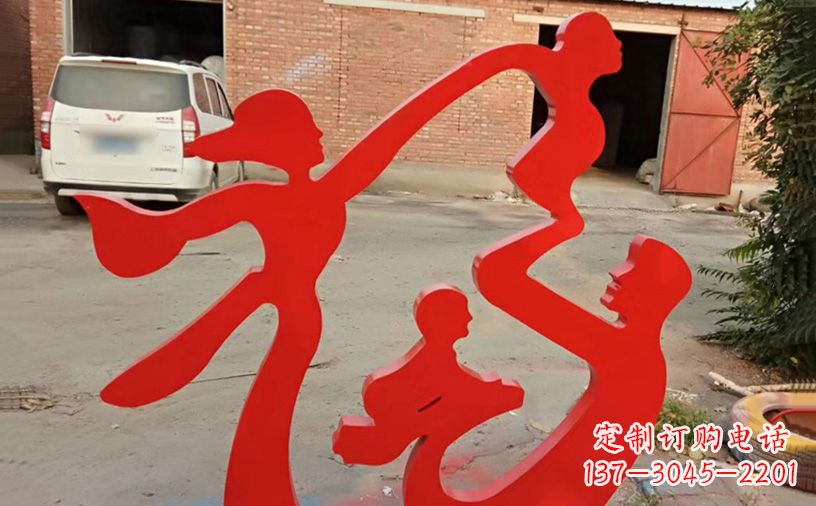 大同福字之美不锈钢城市景观雕塑