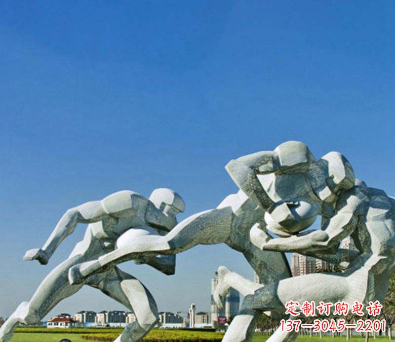 大同不锈钢橄榄球运动雕塑1