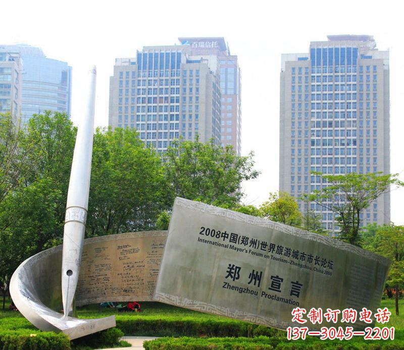 大同不锈钢钢笔书写城市雕塑