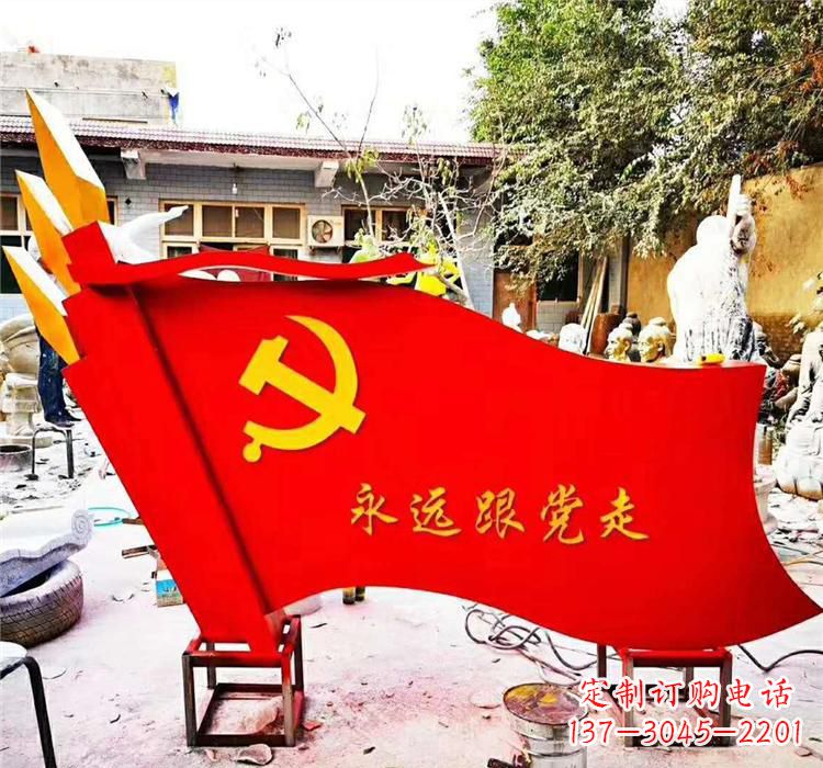 大同不锈钢党旗雕塑传承共产主义精神