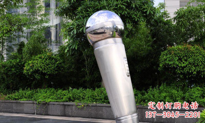 大同不锈钢话筒雕塑——展现公园美景