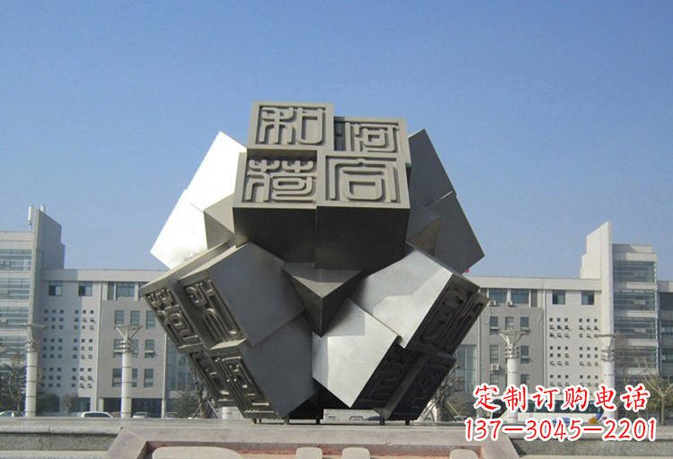 大同不锈钢广场大型印章雕塑