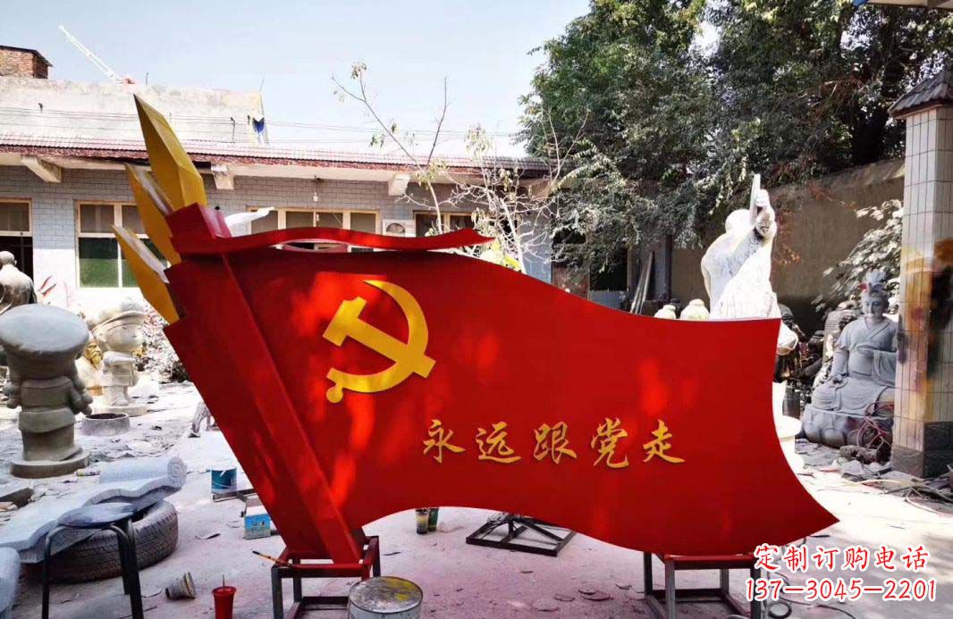 大同不锈钢党旗雕塑——象征共产党人的信念