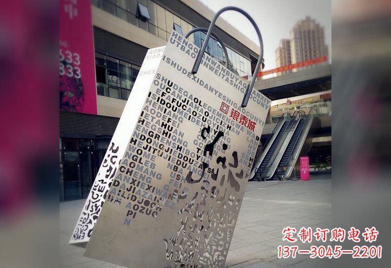 大同不锈钢广场购物袋雕塑2
