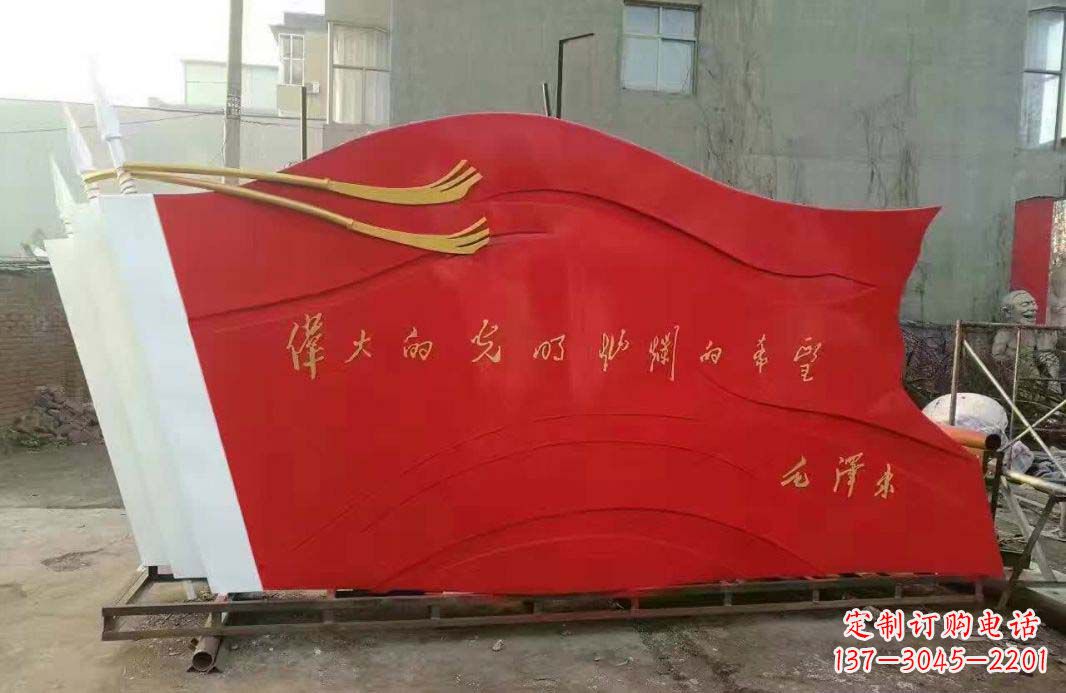 大同不锈钢红旗雕塑缅怀伟大祖国
