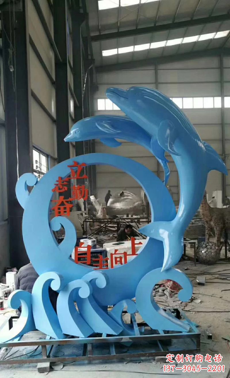 大同“不锈钢海豚雕塑唤醒海洋的美丽”