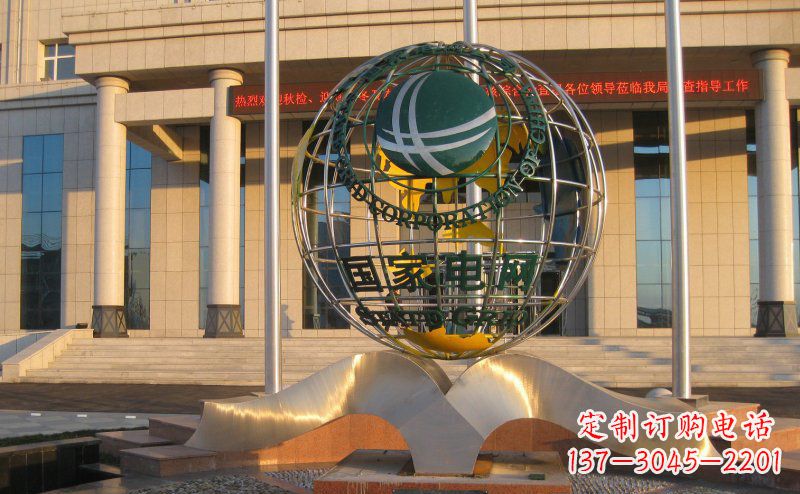 大同不锈钢国家电网地球雕塑一座象征着人类文明的绚烂之作