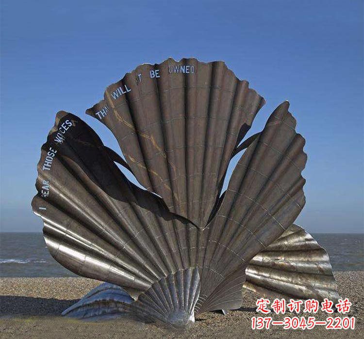 大同不锈钢海边抽象贝壳雕塑