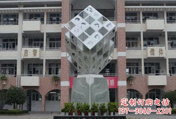大同不锈钢魔方雕塑艺术的美丽结晶