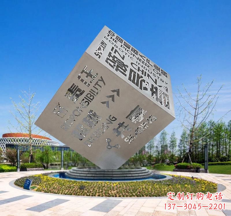 大同不锈钢户外镂空魔方雕塑